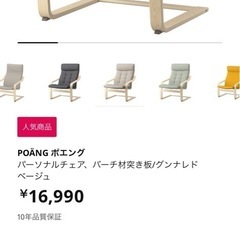 1人掛けチェア　ソファー