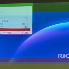 RICOH リコー PJ WX2440 プロジェクター ランプ時間556h 目立つ傷なし 収納袋付き 通電確認済の画像