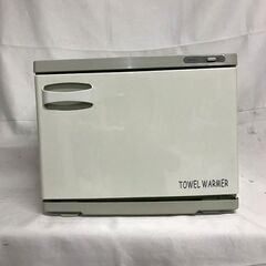 【北見市発】ホウエイ TOWEL WARMER TW-18S 2...
