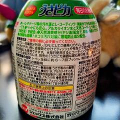 GEX　うさピカ　ほとんど未使用の画像
