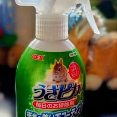 GEX　うさピカ　ほとんど未使用