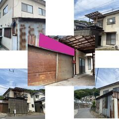 安芸郡海田町寺迫二丁目 古家付き土地　いま片づけ中