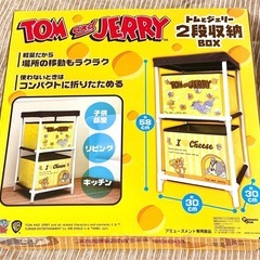 非売品 限定品 トムとジェリー 収納ボックス 2段 の画像