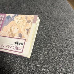 B級パラダイス！　（完結）の画像