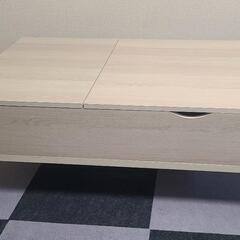 ※再掲載【譲ります】天板昇降センターテーブル