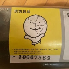 デュポン プランテックス製 防草シート コの字ピン パッド