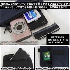 人気 おすすめ スマホ サコッシュバッグ キャンプ 軽い 小さめ ミニ ショルダーバッグ メンズ 斜めがけ  旅行 撥水 簡易防水 肩がけ の画像