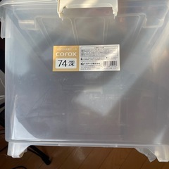 衣装ケース