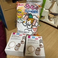 ハムスター布団