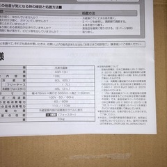 冷蔵庫ほかの画像