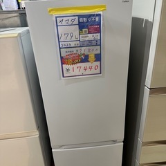 配達可【ヤマダ2ドア冷蔵庫179L】クリーニング済【管理番号11...