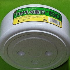 ●未使用 ストック品★つけもの重石 ５ｋｇ★直径２０ｃｍ  H９.４ｃｍ◎の画像