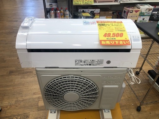 ★値下げしました★K142★HITACHI製★2023年製冷暖房兼用エアコン6畳用100V★3カ月間保証付き★取付手配可能
