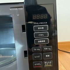 アイリスオーヤマ  電子レンジ  PMB-T178-B 2023年製の画像