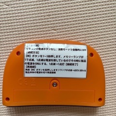 電動乗用玩具　電動車　車　おもちゃ　ラジコンの画像
