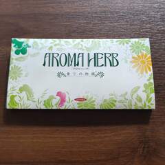 高級入浴剤ギフト　アロマハーブ香りの物語（5包入）　新品・未使用