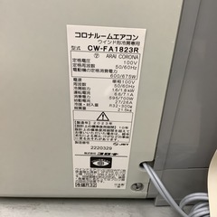 CORONA   コロナ　ウインドウエアコン　CW-FA1823R    2023年製  4〜6畳　の画像