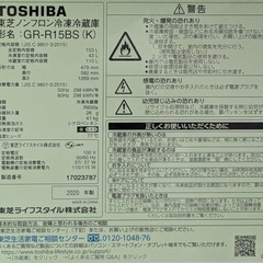 「更新」【無料】冷蔵庫・洗濯機｜早い者勝ち・両方引き取りの方優先の画像