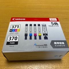 純正 BCI-370 BCI-371 4色（370BLACKなし）