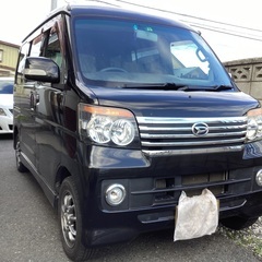H20年　アトレーワゴン　4WD