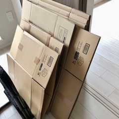 引越し用ダンボール9個