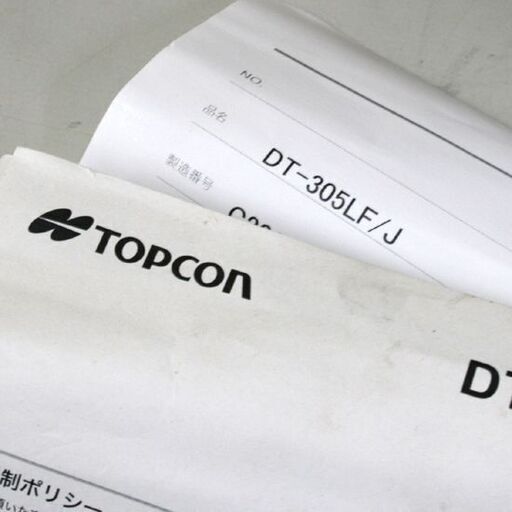 通電・レーザー照射確認 TOPCON DT-300シリーズ デジタルセオドライト