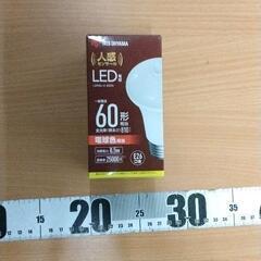 0512-410 アイリスオーヤマ LED 電球