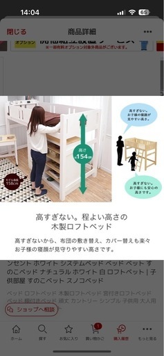 天然木ロフトベッド（シングル）引き取り希望｜1万円｜早めに引き取り可能な方優先（大津市）