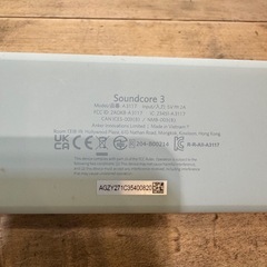 定価7,000円！　Soundcore3  bluetooth スピーカーの画像