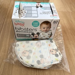 bibsters 子供用使い捨てエプロン