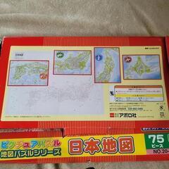 日本地図　パズル　ジグソーパズル　子供用品　75ピースの画像