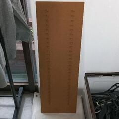 0512-232 板の画像