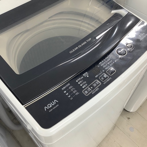 安心の1年保証付き！AQUA全自動洗濯機5.0kg 2023年製50hz/60hz