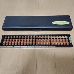 そろばん（サンコーワンタッチ22桁）