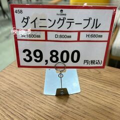 アイアンウッド ダイニングテーブル❕　Re:CENO❕　160ダイニングテーブル WIRY/NA【ナチュラル】❕　定価￥99,800❕の画像