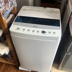 ☆ジモティ限定洗濯機買い替え無料回収&配達無料キャンペーン中☆H...
