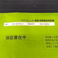 デジタルビデオカメラの画像