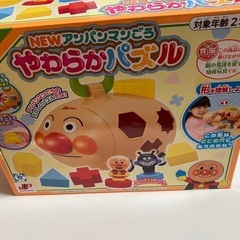 アンパンマン おもちゃ