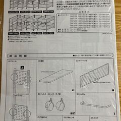 【中古、汚れあり】山善(YAMAZEN) キャスター付き押し入れ収納ラックOPR-7544  幅44cm 白　２個セットの画像