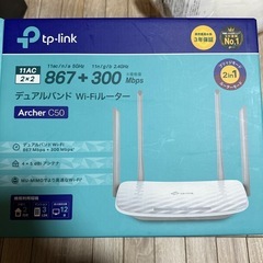TP-Link WiFi 無線LAN ルーター Archer C...