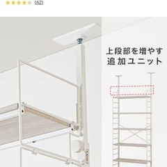 Nポルダ追加パーツ　80センチ幅　棚板　5枚付の画像