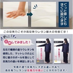 最終値下げ　高反発 トッパー マットレス マットレス D ダブル 厚さ 4cm 硬さ 140N 洗えるカバー 体圧分散 日本製 国産 ウレタン  の画像
