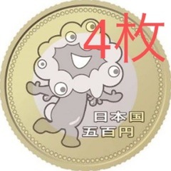 万博 ミャクミャク 記念500