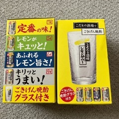 お譲り先決まりました⭐️ごきげん晩酌グラス　2個セット