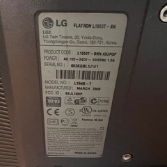 LG PCモニター　19型の画像