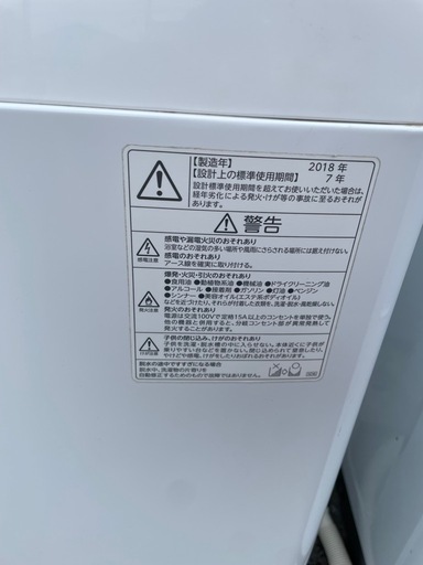 東芝 9.5kg 全自動洗濯機 AW-95JD  リサイクルショップ宮崎屋　住吉店　25.5.12