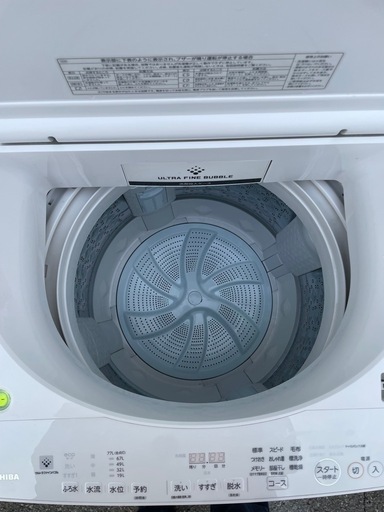 東芝 9.5kg 全自動洗濯機 AW-95JD  リサイクルショップ宮崎屋　住吉店　25.5.12