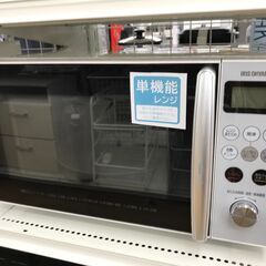 ★ジモティー割あり★KJ10017 アイリスオーヤマ 電子レンジ...