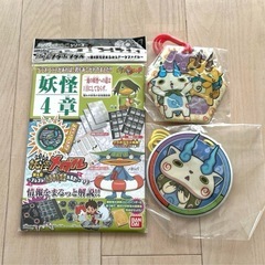 最終値下げ！【新品】妖怪ウォッチ　ポーチと妖怪ゲラポプラス　ファ...