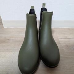 長靴　ハーフ　23.5cm